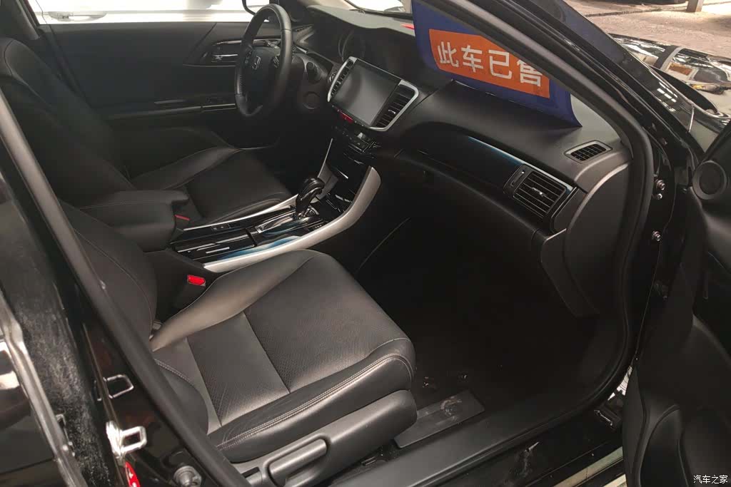 Honda Accord, 2017 8