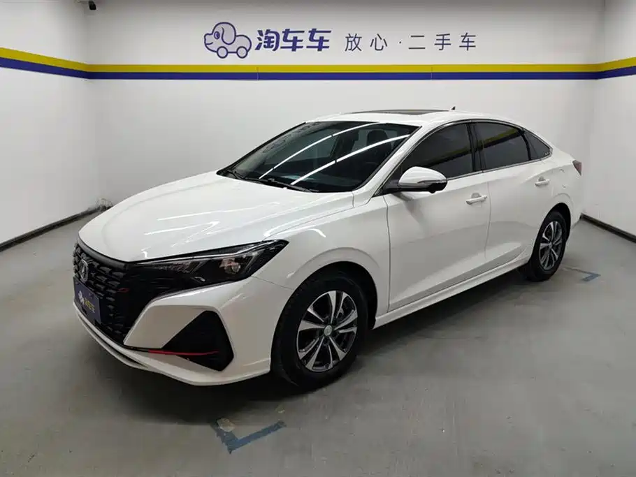 Changan Yidong