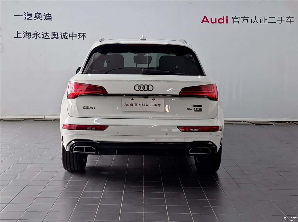 Audi Q5L, 2024 4