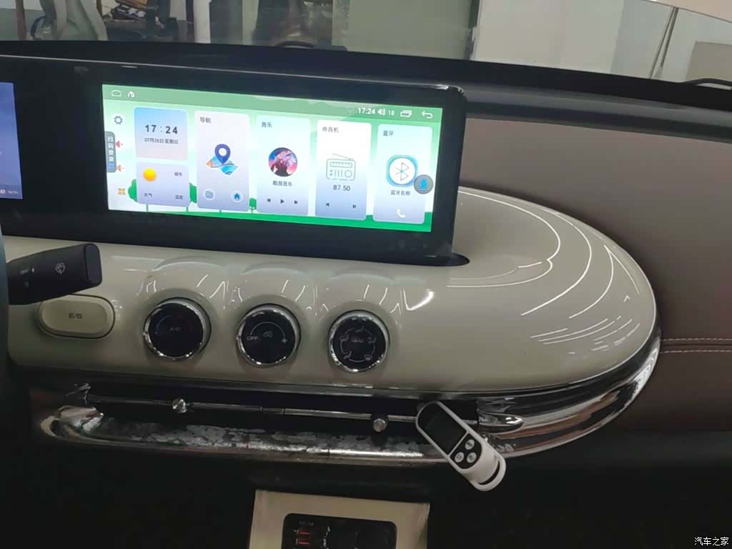 Wuling Bingo, 2023 6