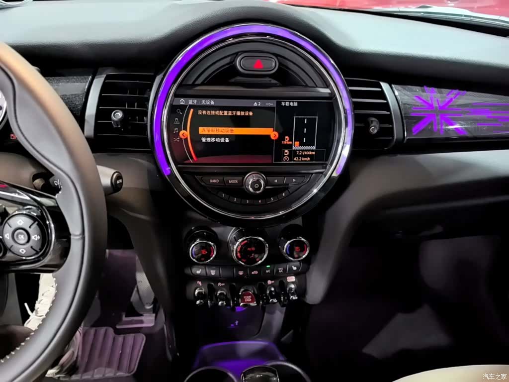 Mini Cooper, 2019 13
