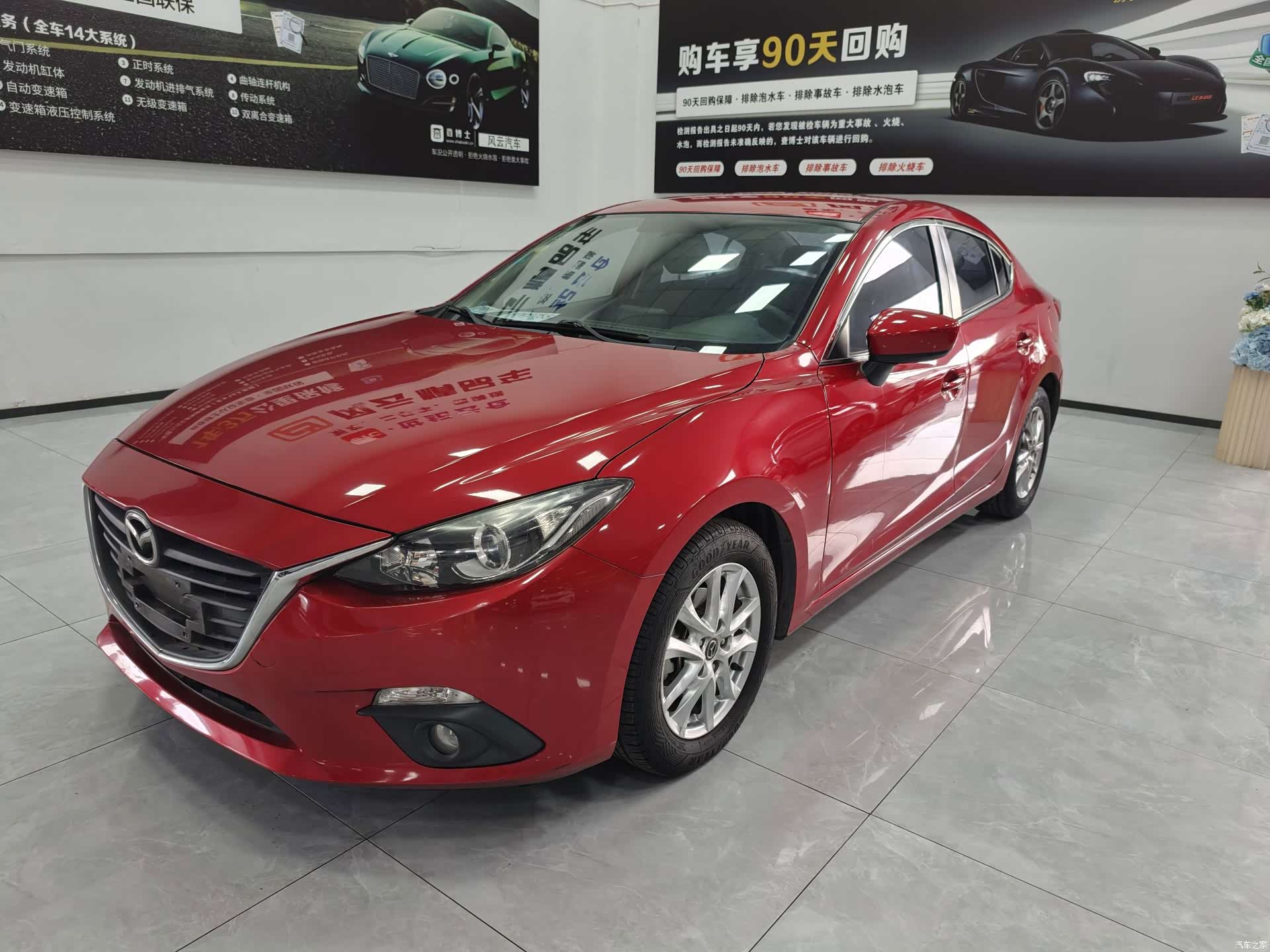 Mazda Mazda3, 2016 1