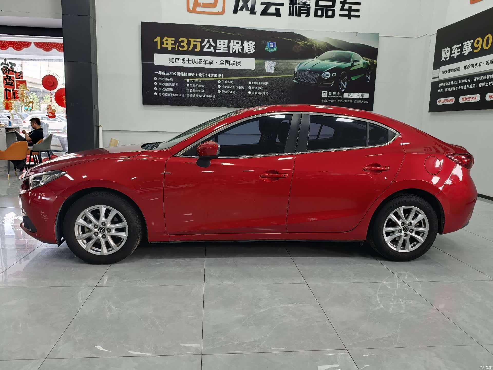 Mazda Mazda3, 2016 17