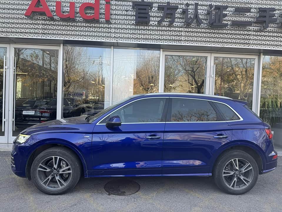Audi Q5L
