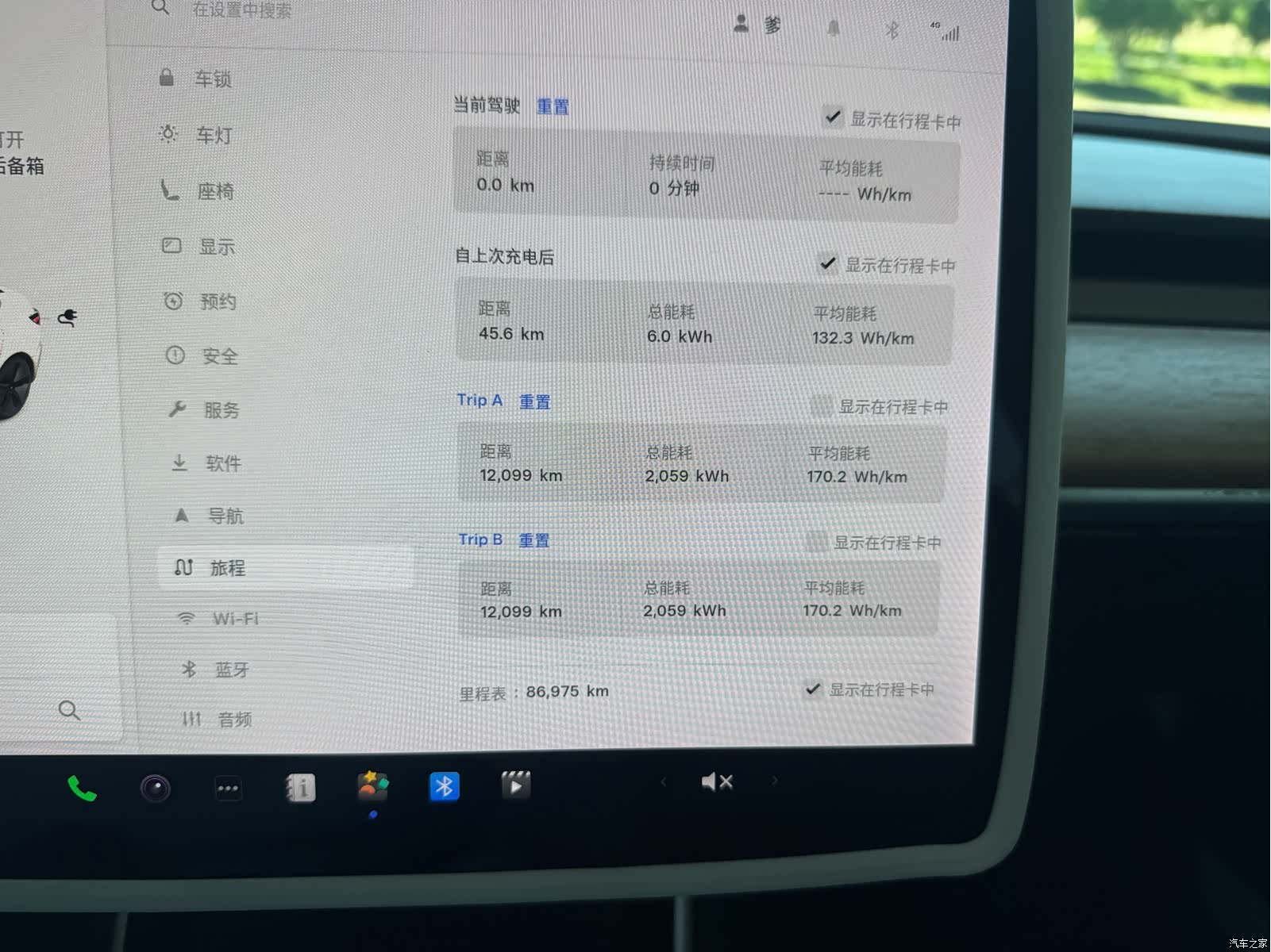 Tesla Model 3, 2020 18