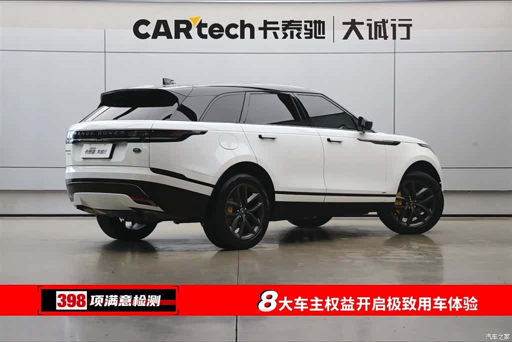 Land Rover Range Rover, 2024 9