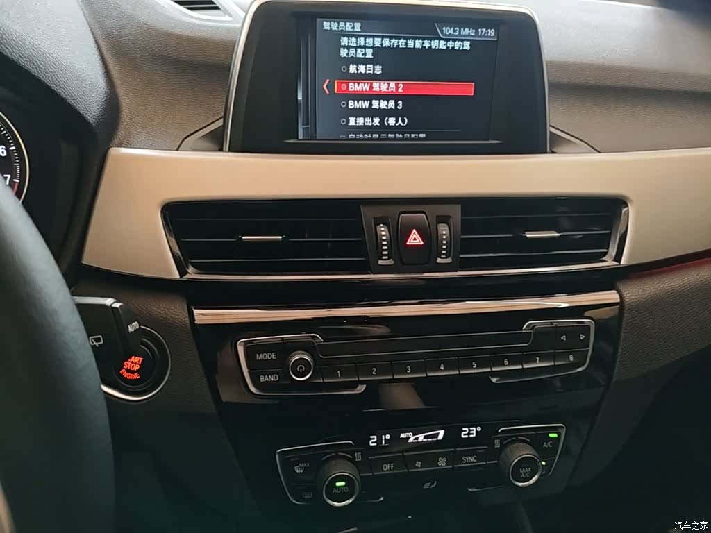 BMW X1, 2019 13