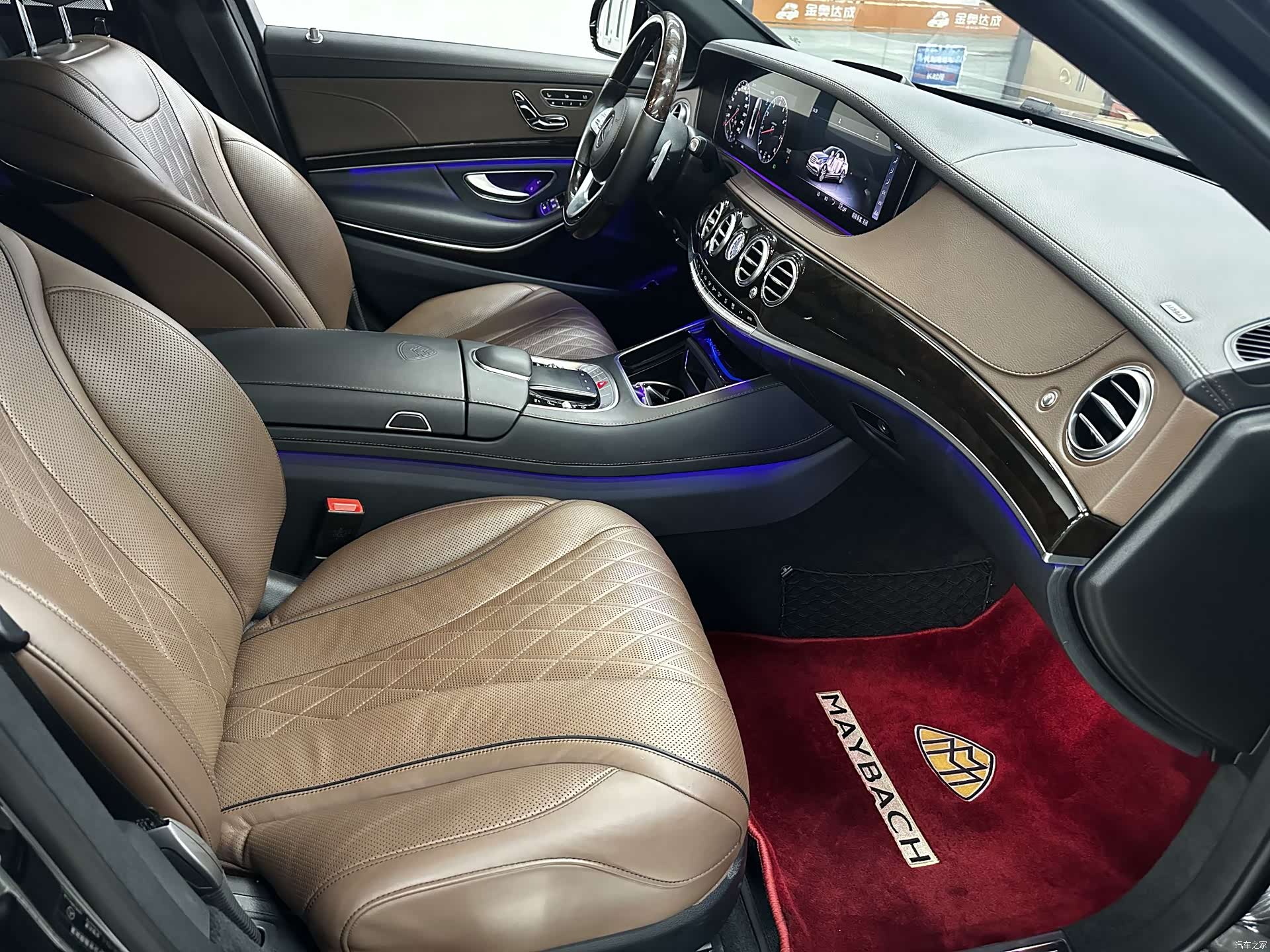 Maybach S-Class, 2019 15