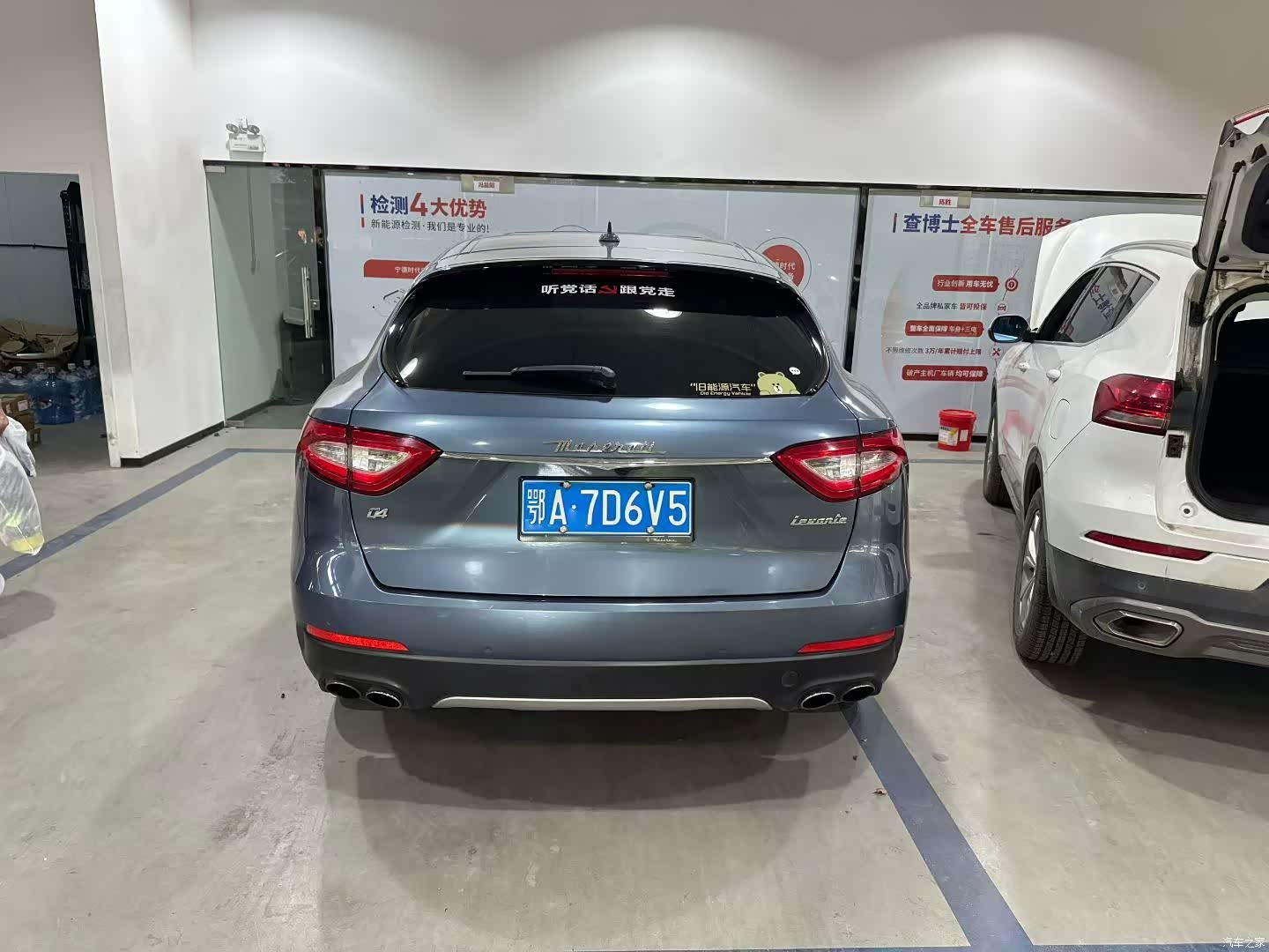 Maserati Levante, 2019 6