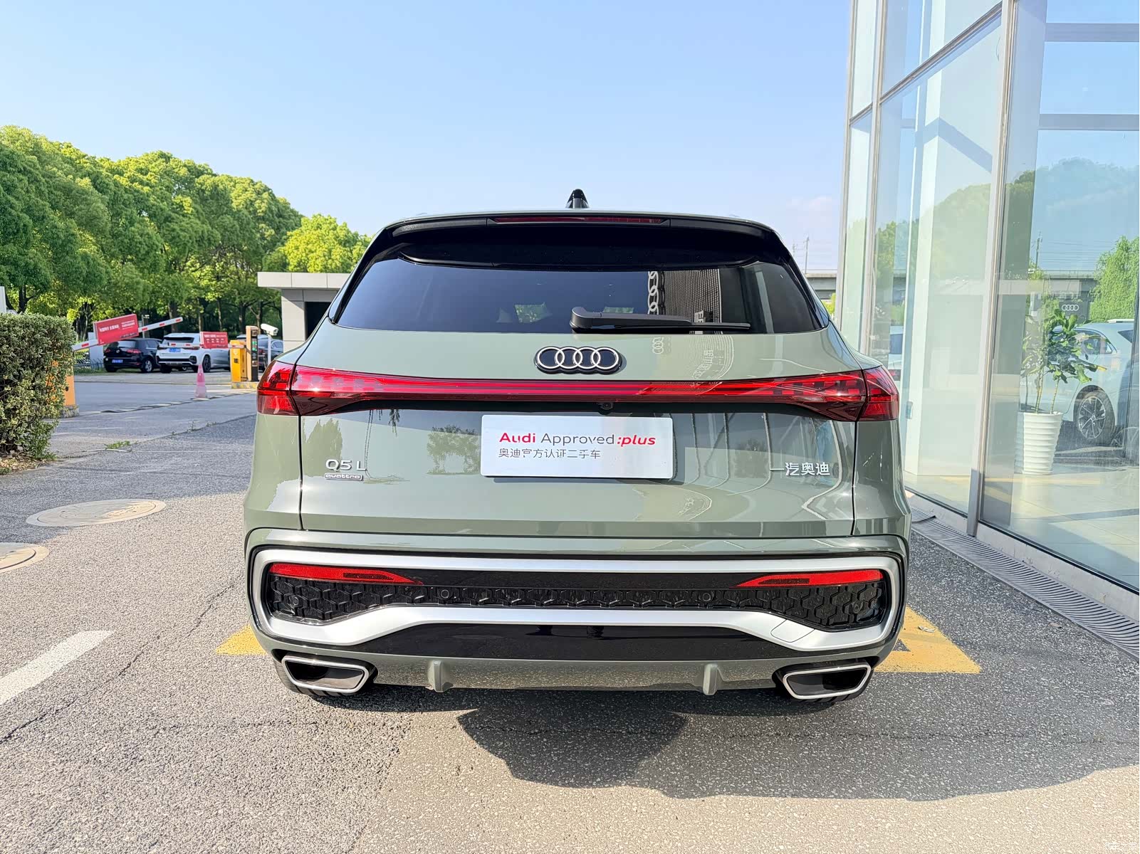 Audi Q5L, 2026 15