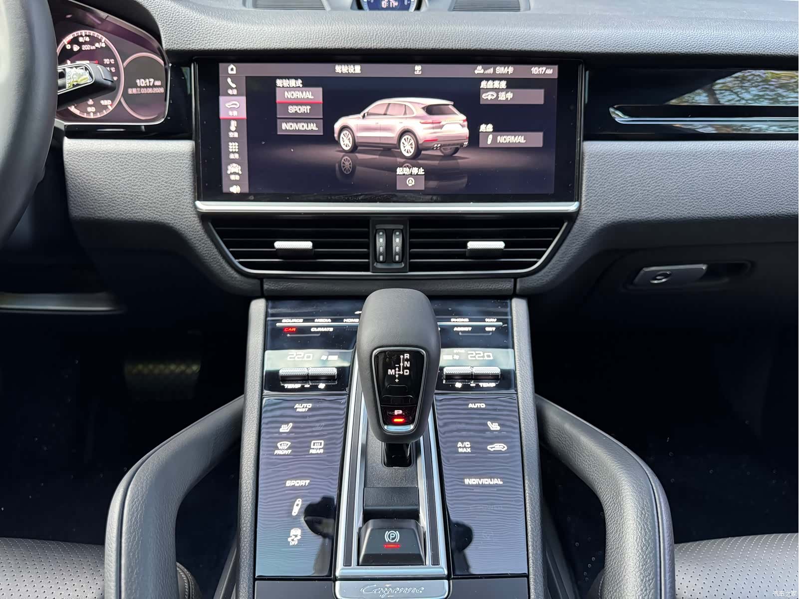 Porsche Cayenne, 2019 9