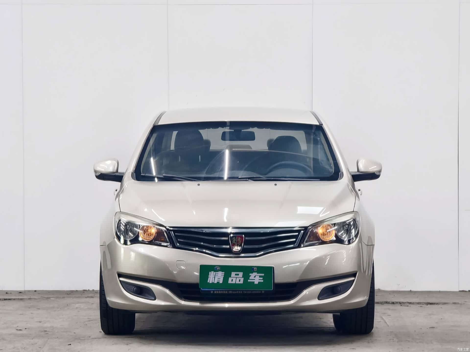 Roewe 350, 2014 2