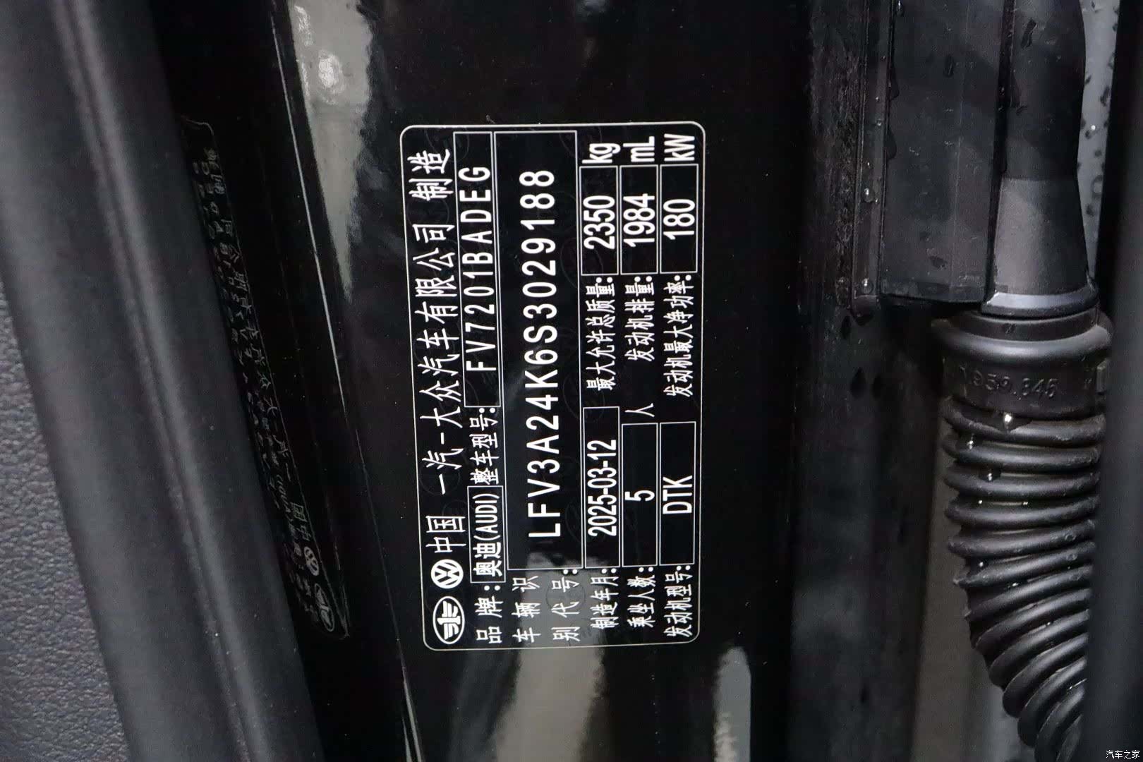 Audi A6L, 2025 22