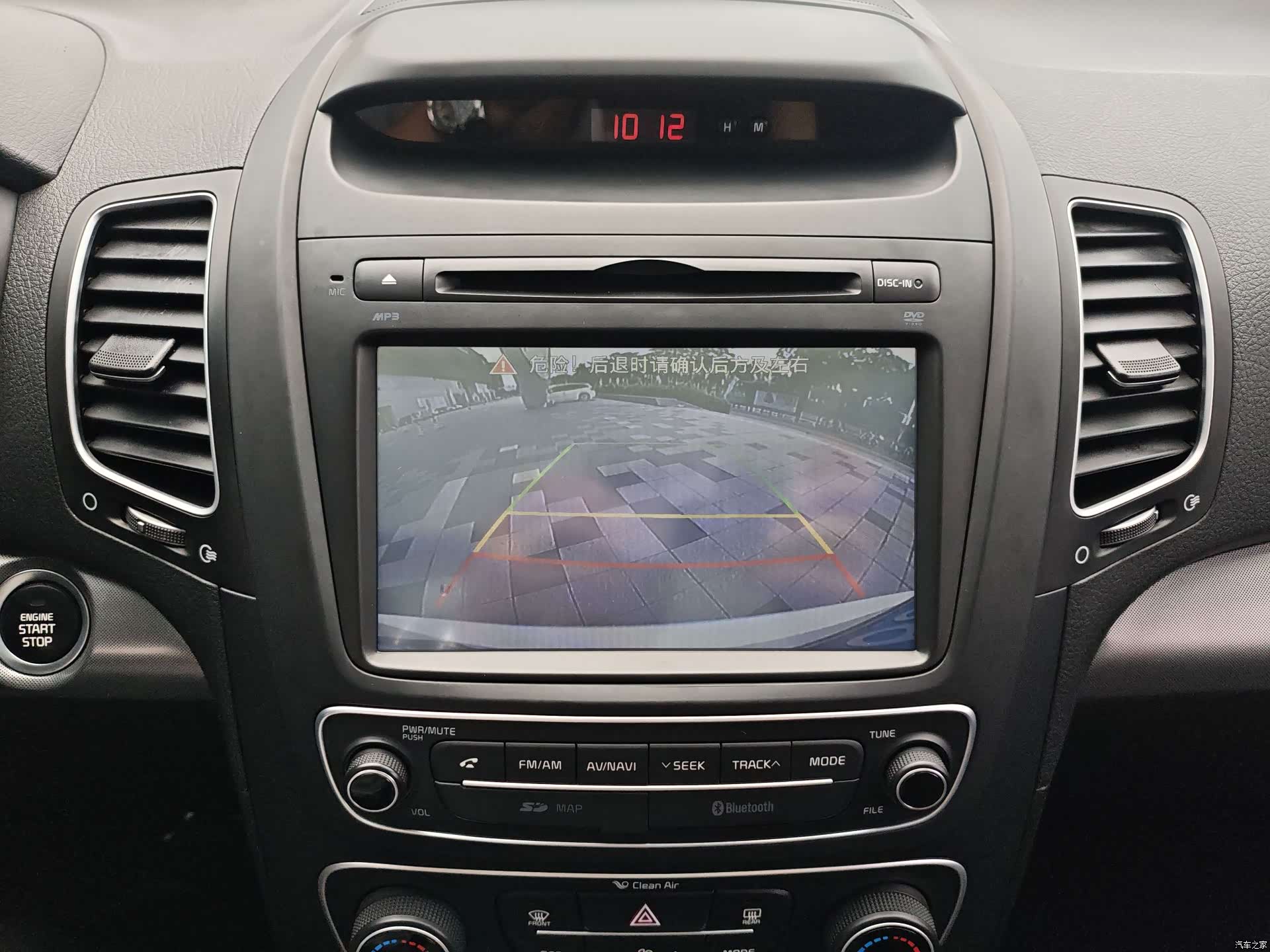 Kia 7, 2013 10
