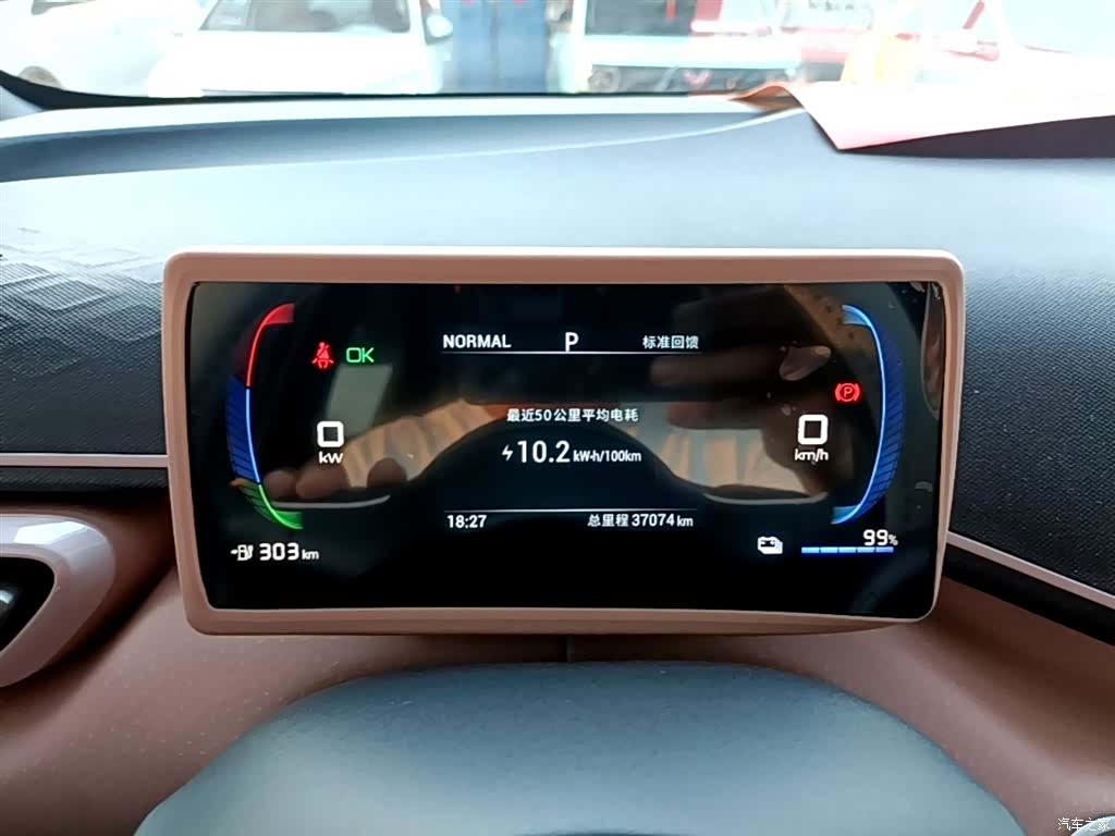 BYD Seagull, 2023 8