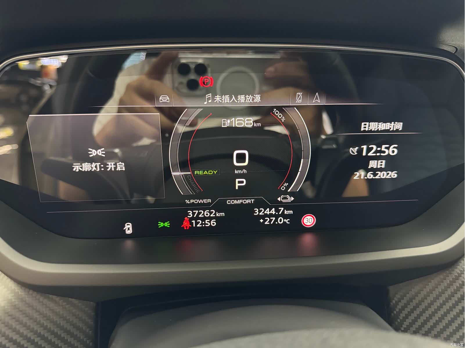 Audi e-tron, 2023 13