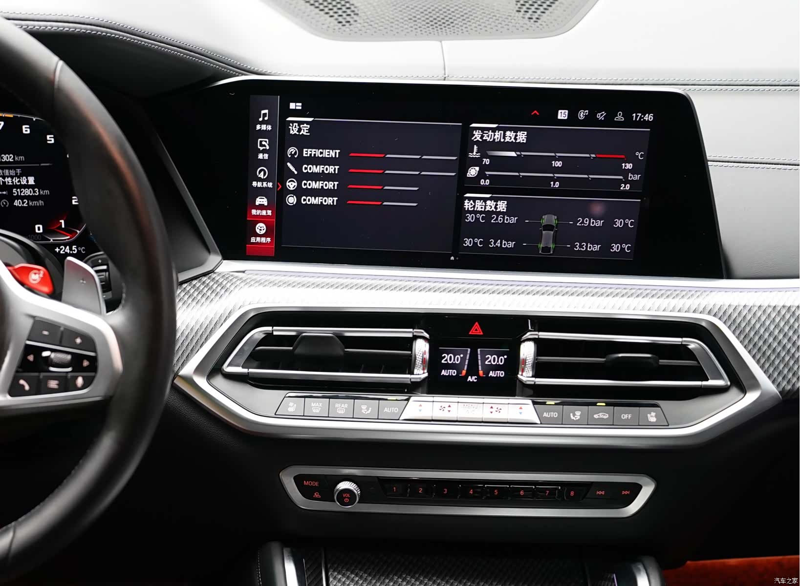 BMW X6, 2021 11