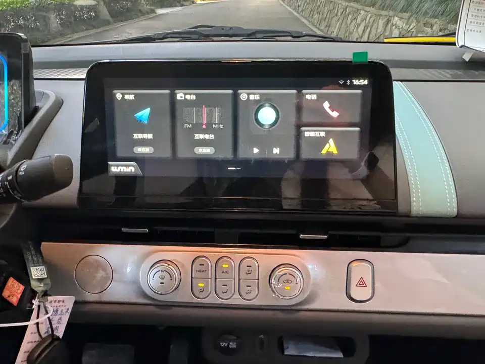 Changan Changan Lumin Changan Changan Lumin