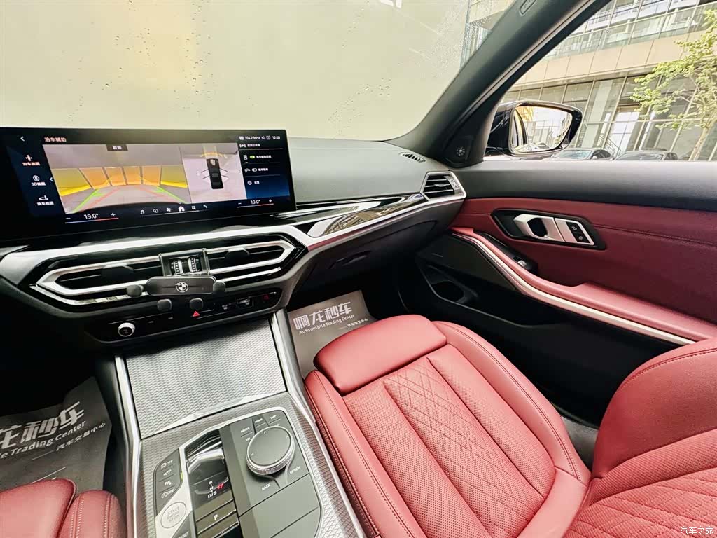 BMW 3 Series, 2024 14