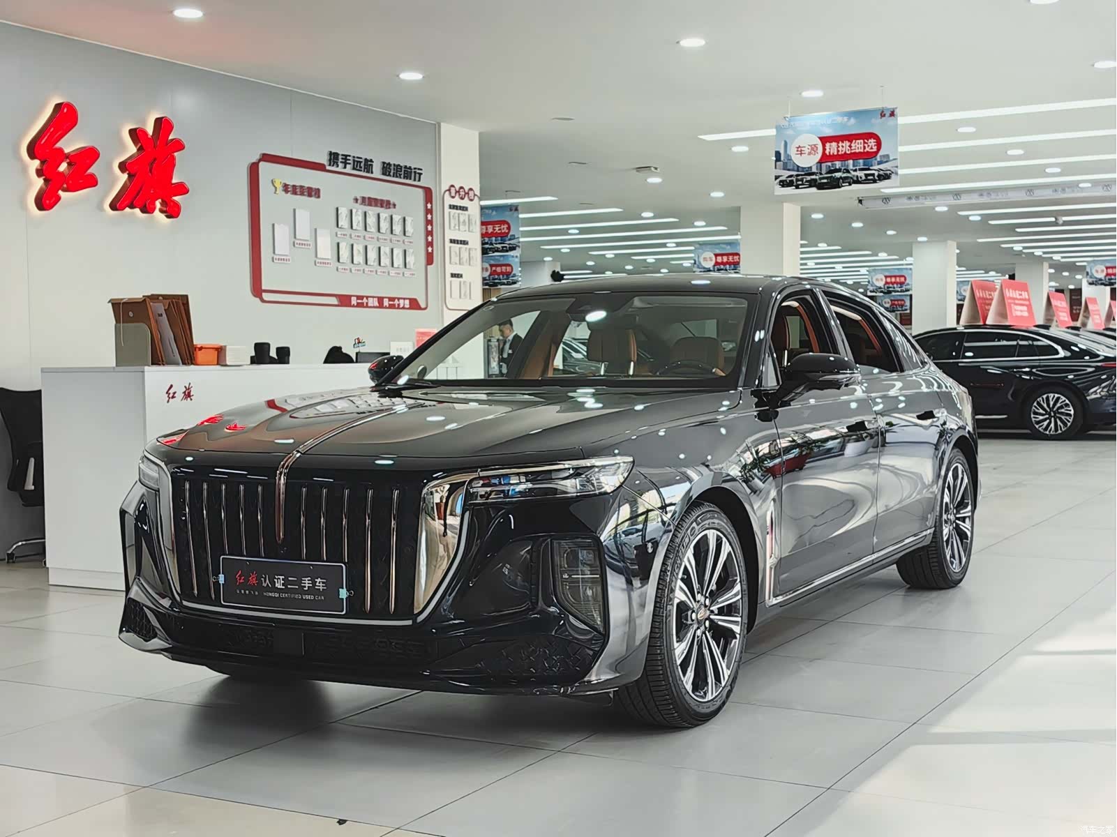Hongqi H9