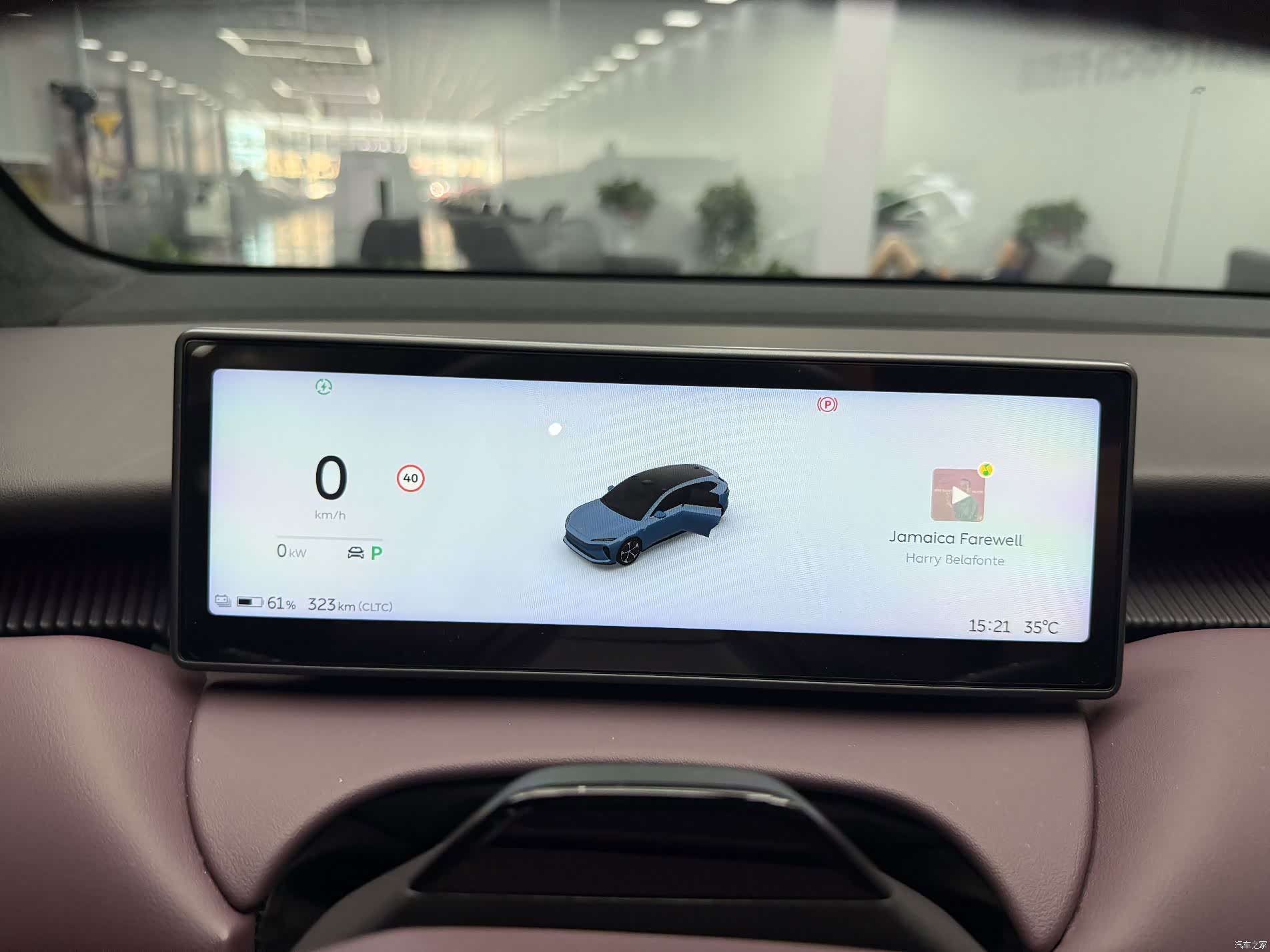 NIO ET5, 2023 12