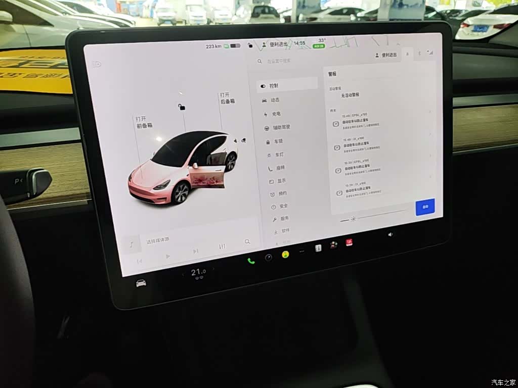 Tesla Model Y, 2021 13