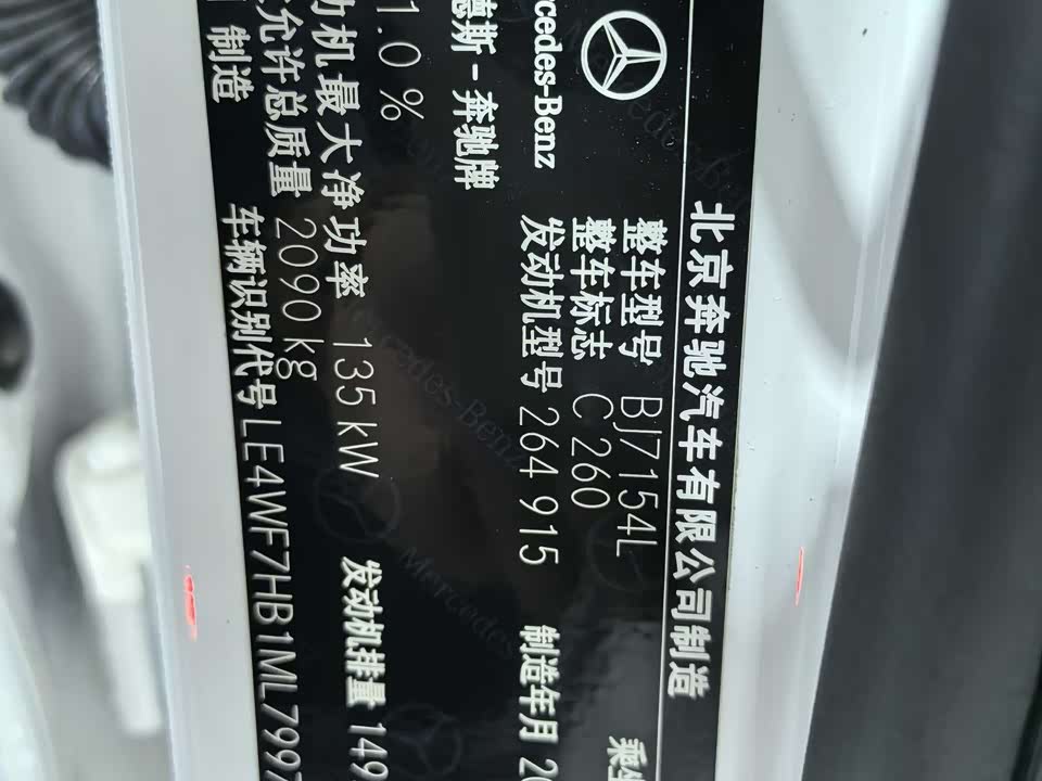 Mercedes-Benz Class C