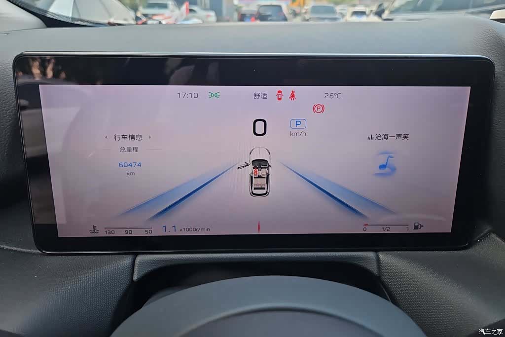 Hongqi HS3, 2024 14