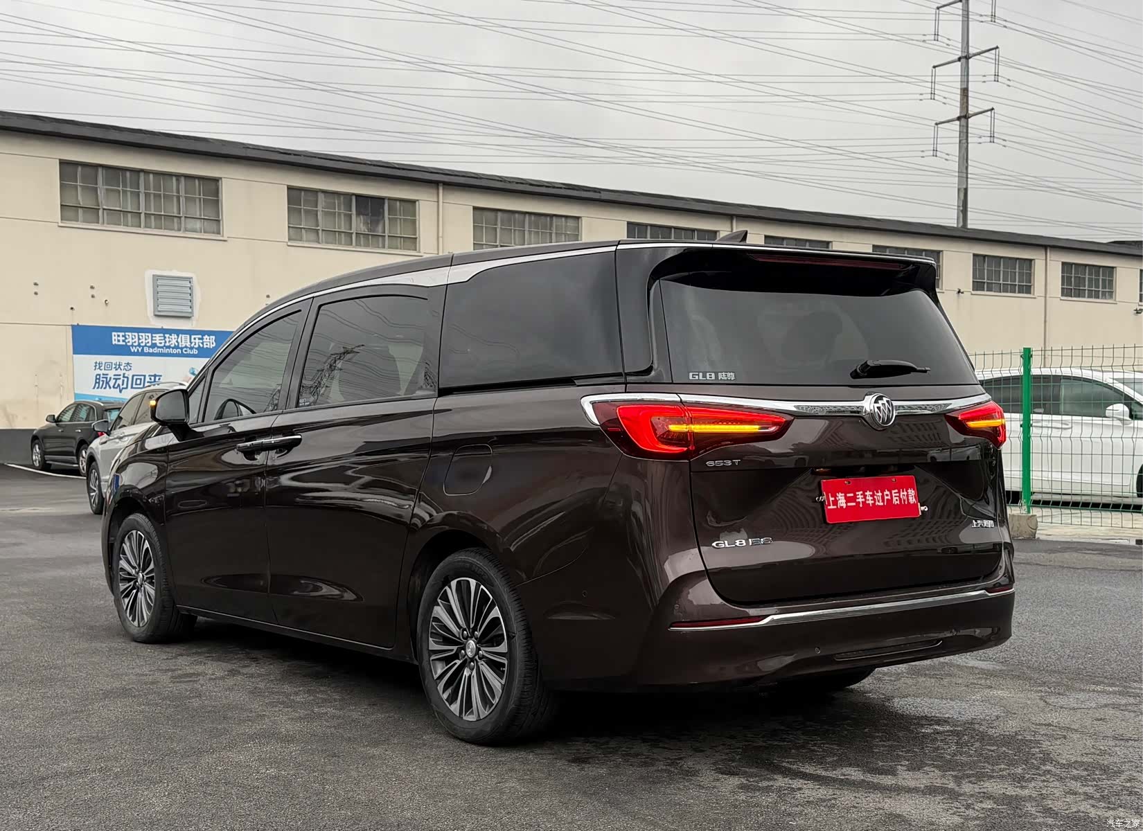 Buick GL8, 2021 19