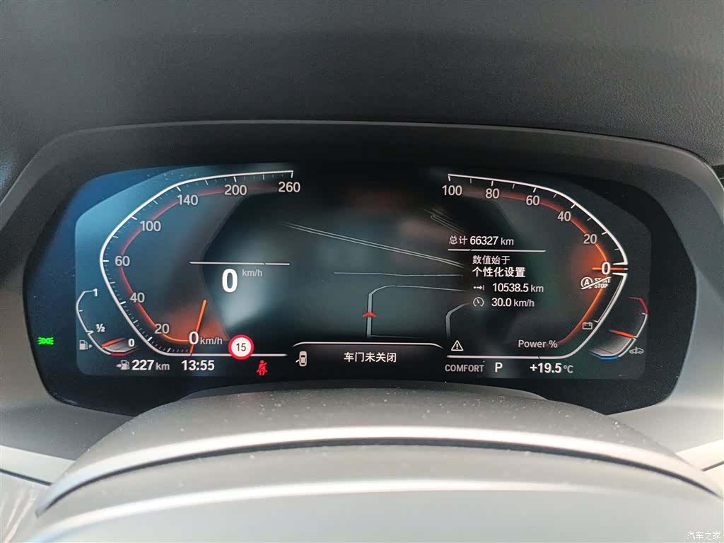 BMW X5, 2023 8