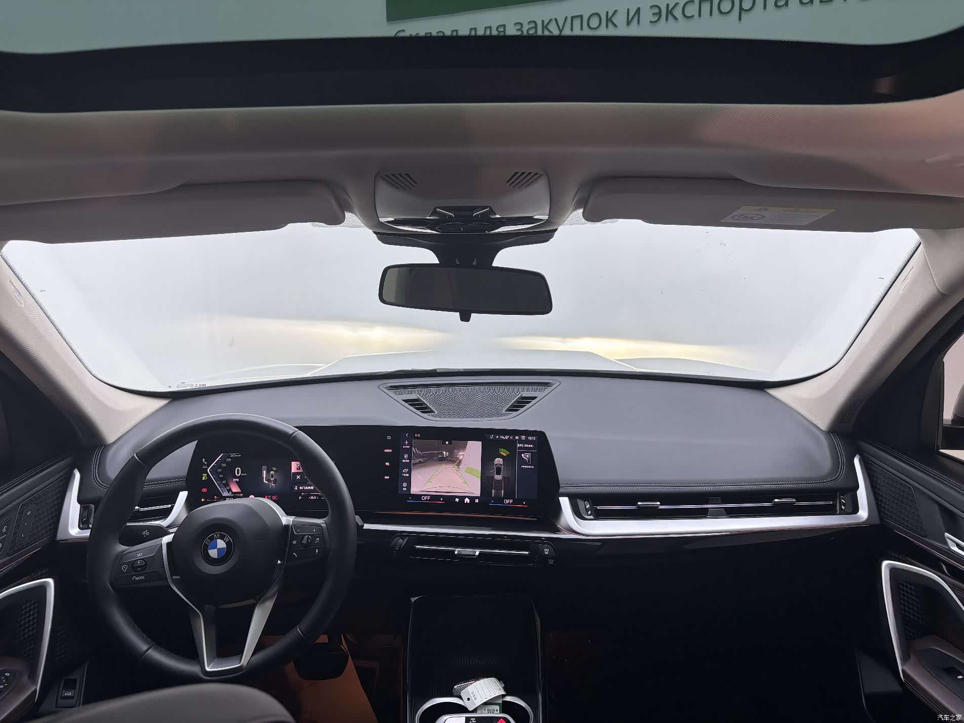 BMW X1, 2023 20