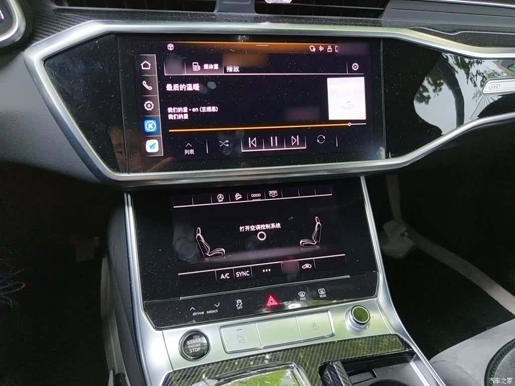 Audi A6L, 2023 6