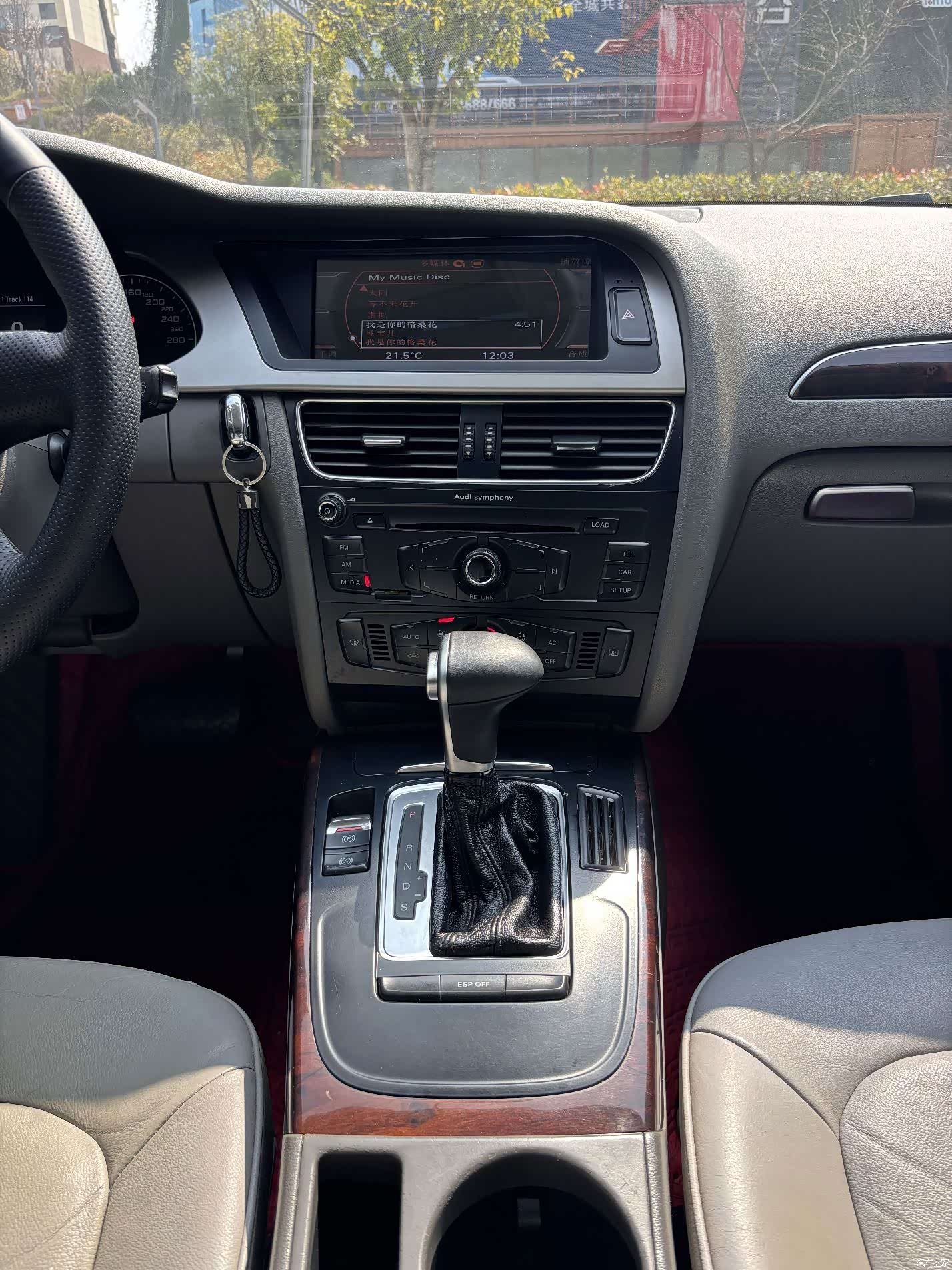 Audi A4L, 2010 14