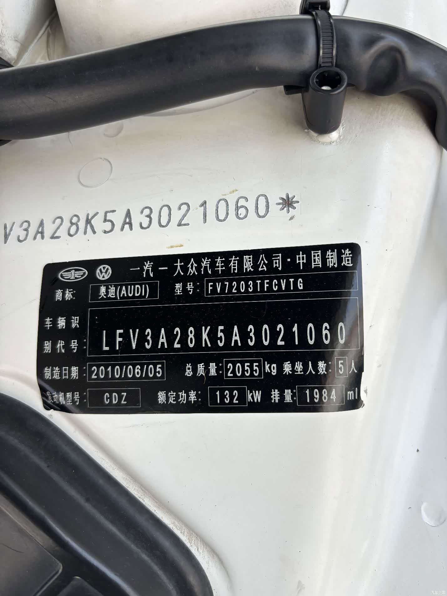 Audi A4L, 2010 22