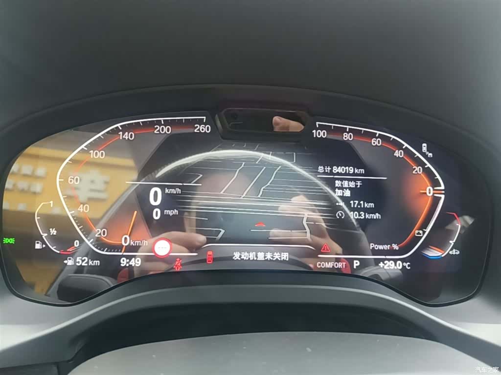 BMW X3, 2024 12
