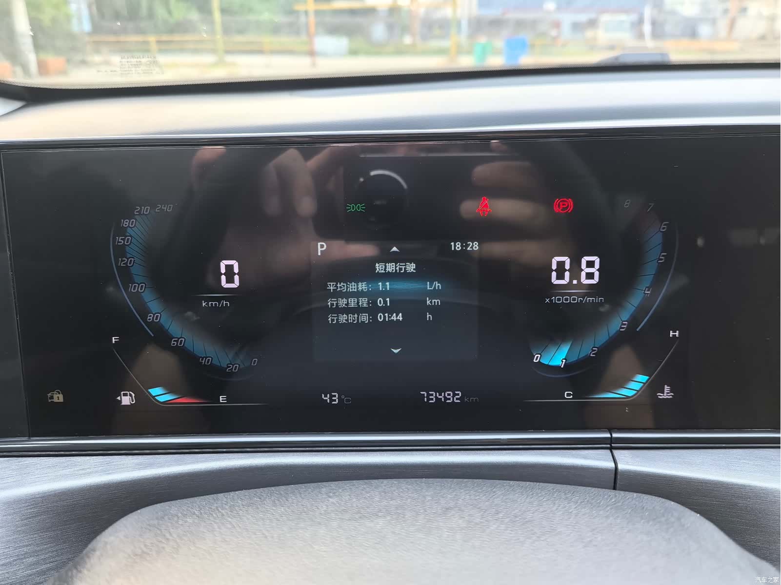 Changan Eado, 2021 17