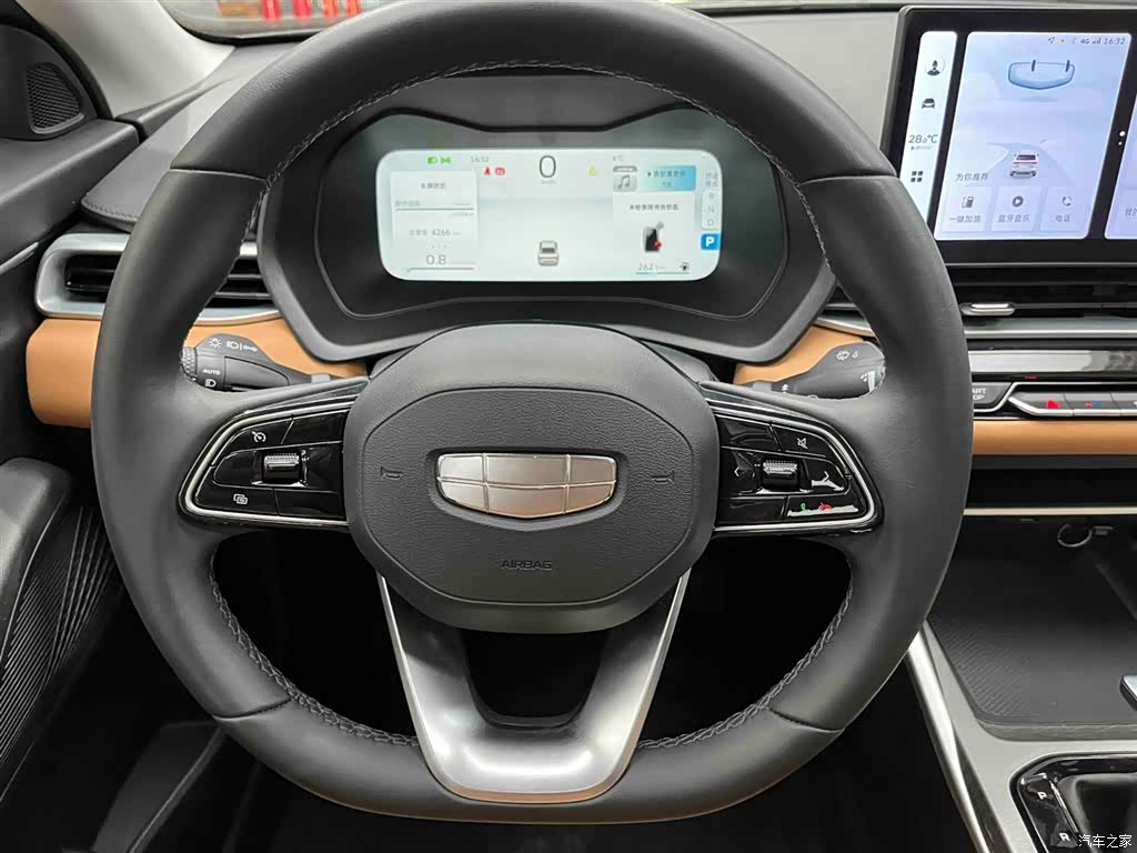 Geely Emgrand, 2024 3