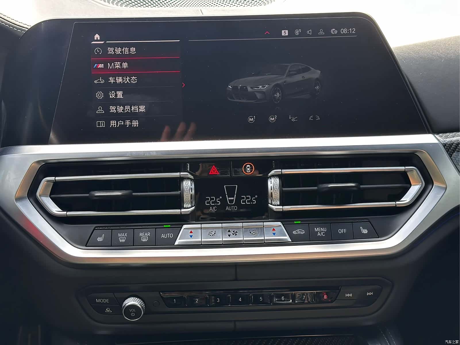 BMW M4, 2021 15