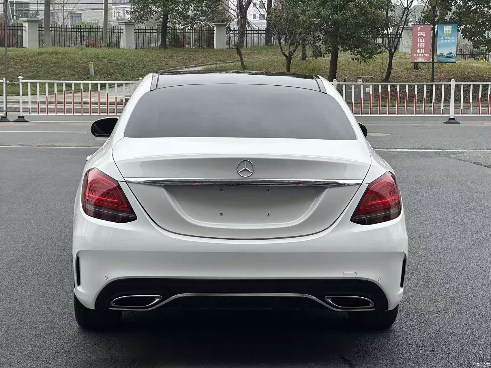 Mercedes-Benz C-Class, 2020 13