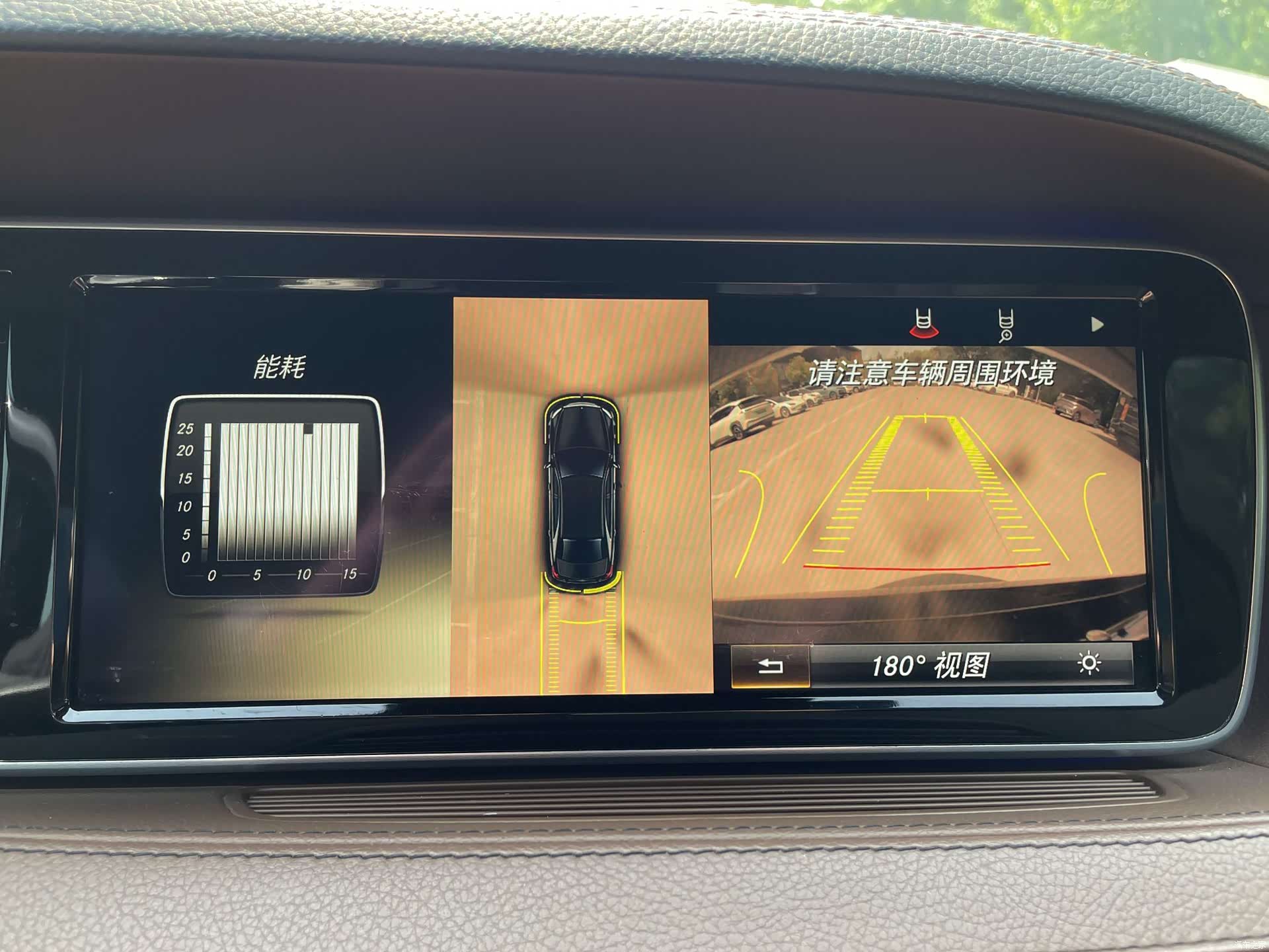 Mercedes-Benz S-Class, 2014 9