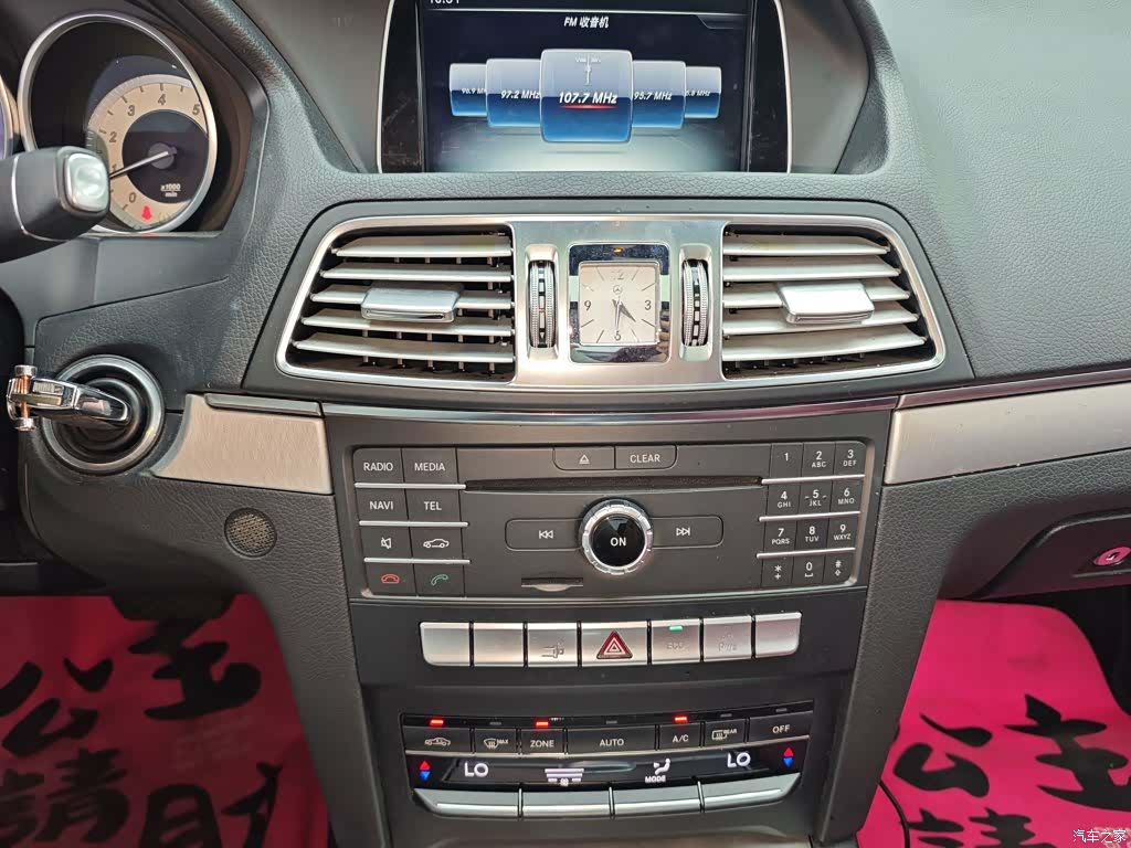 Mercedes-Benz E-Class, 2015 13