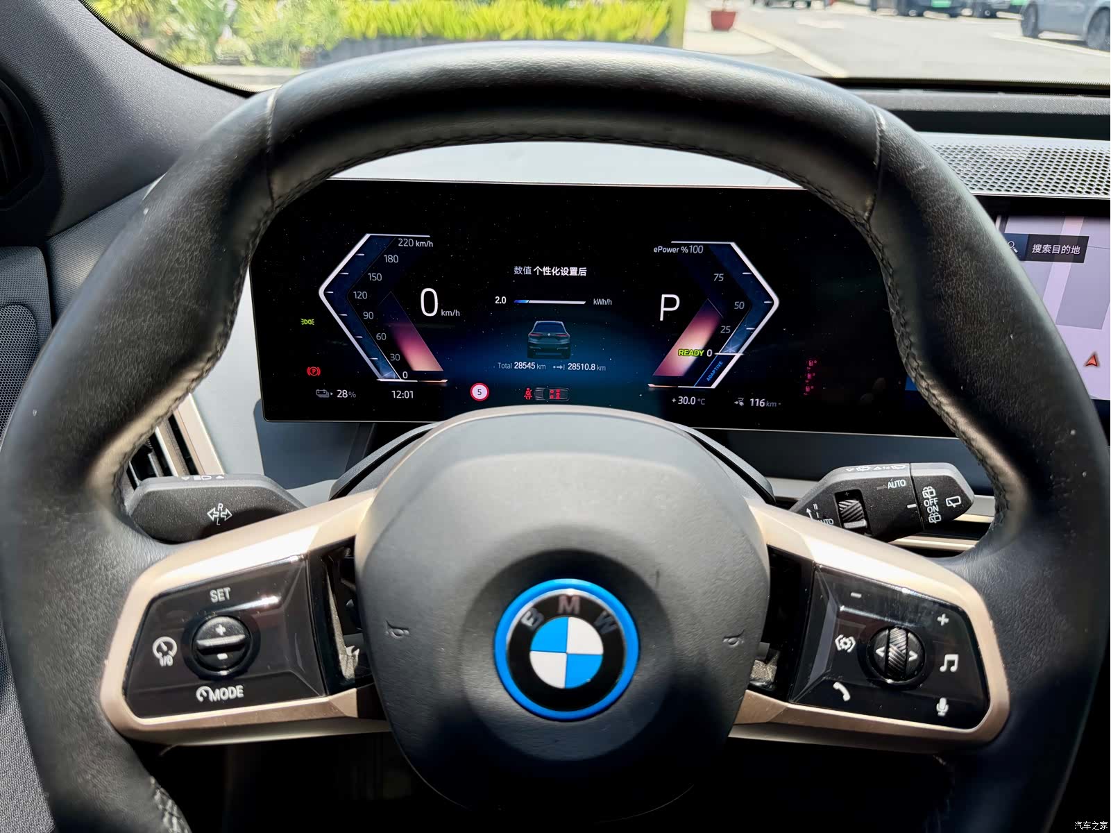 BMW iX, 2022 20