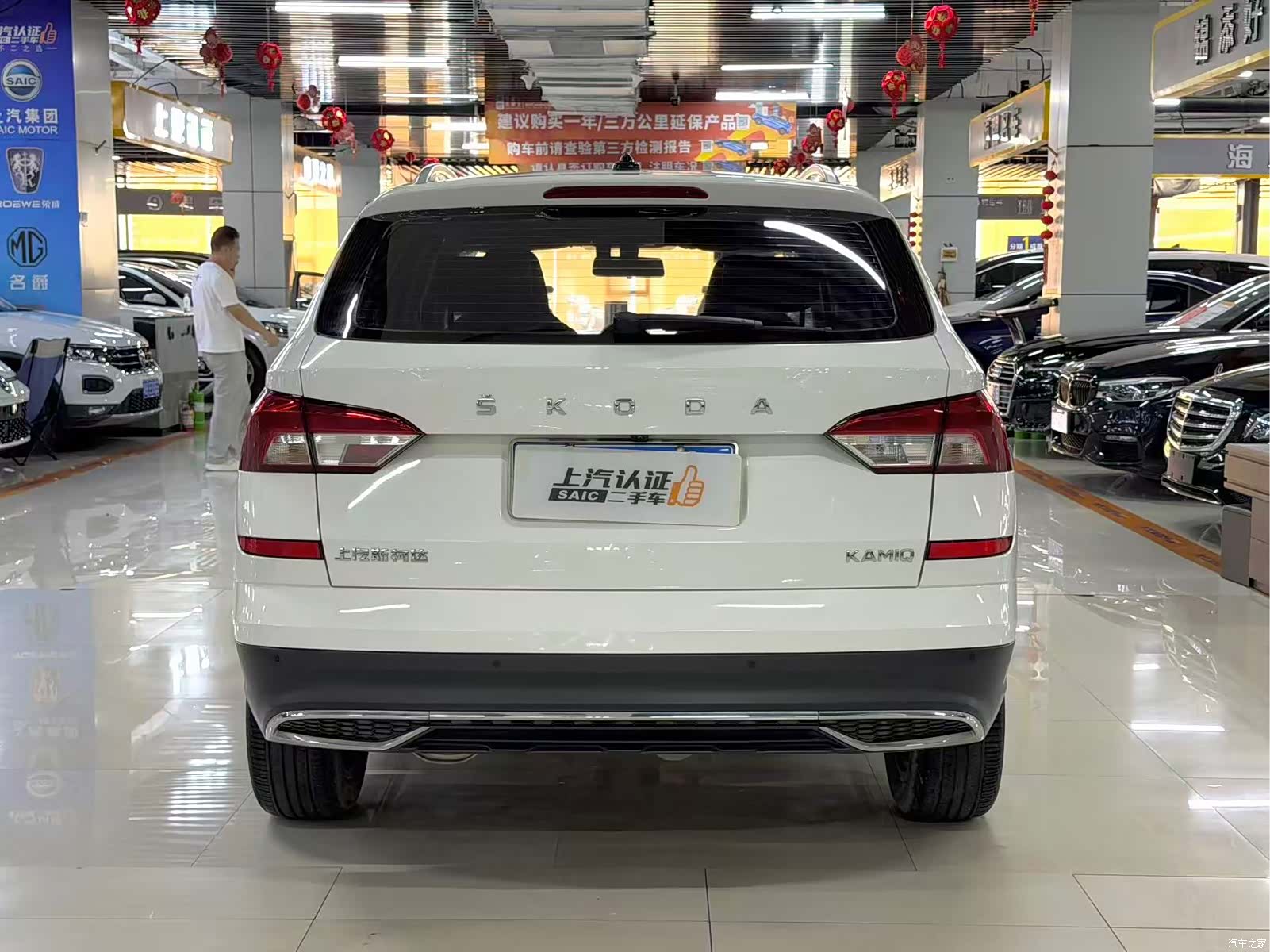 Skoda Kamiq, 2023 7