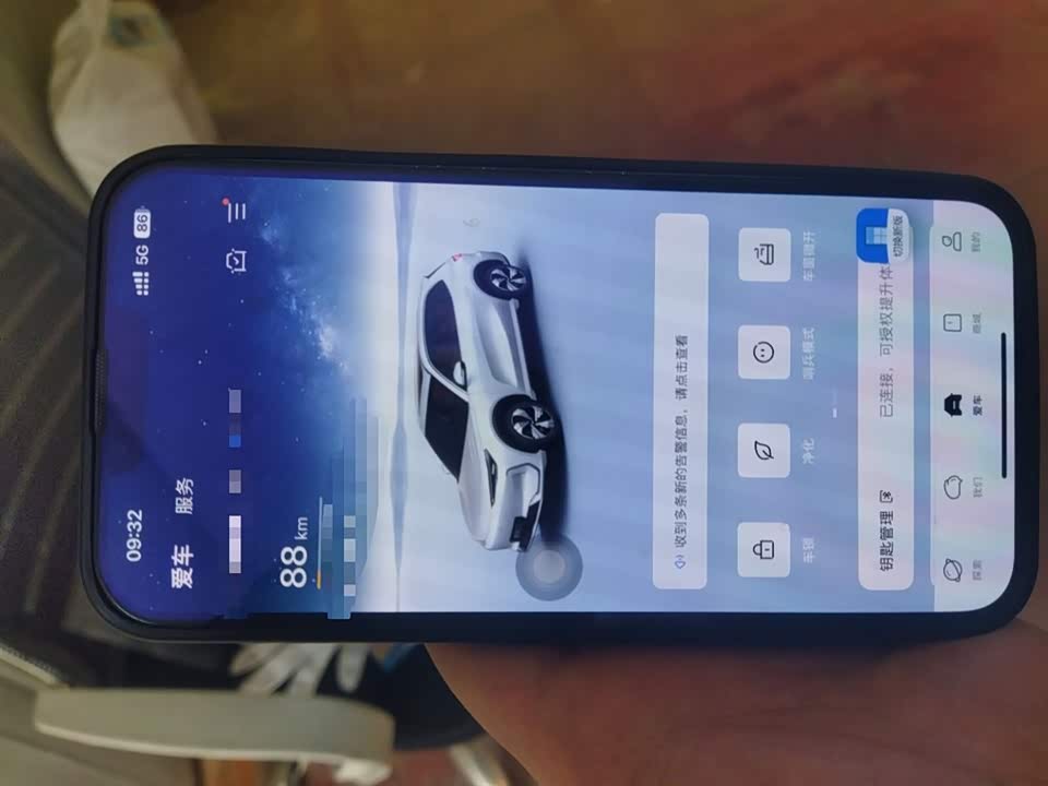 Geely Galaxy Galaxy E5