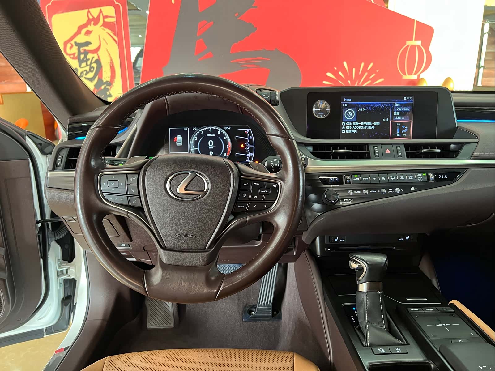 Lexus ES, 2019 9