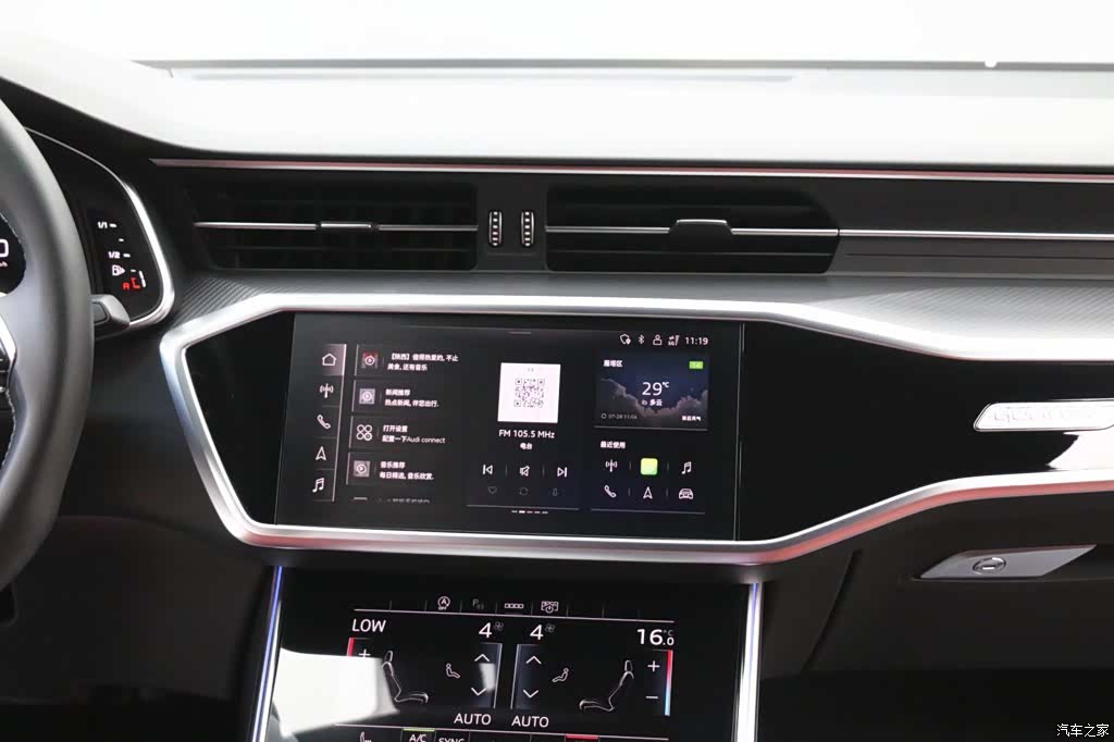 Audi A7L, 2024 18