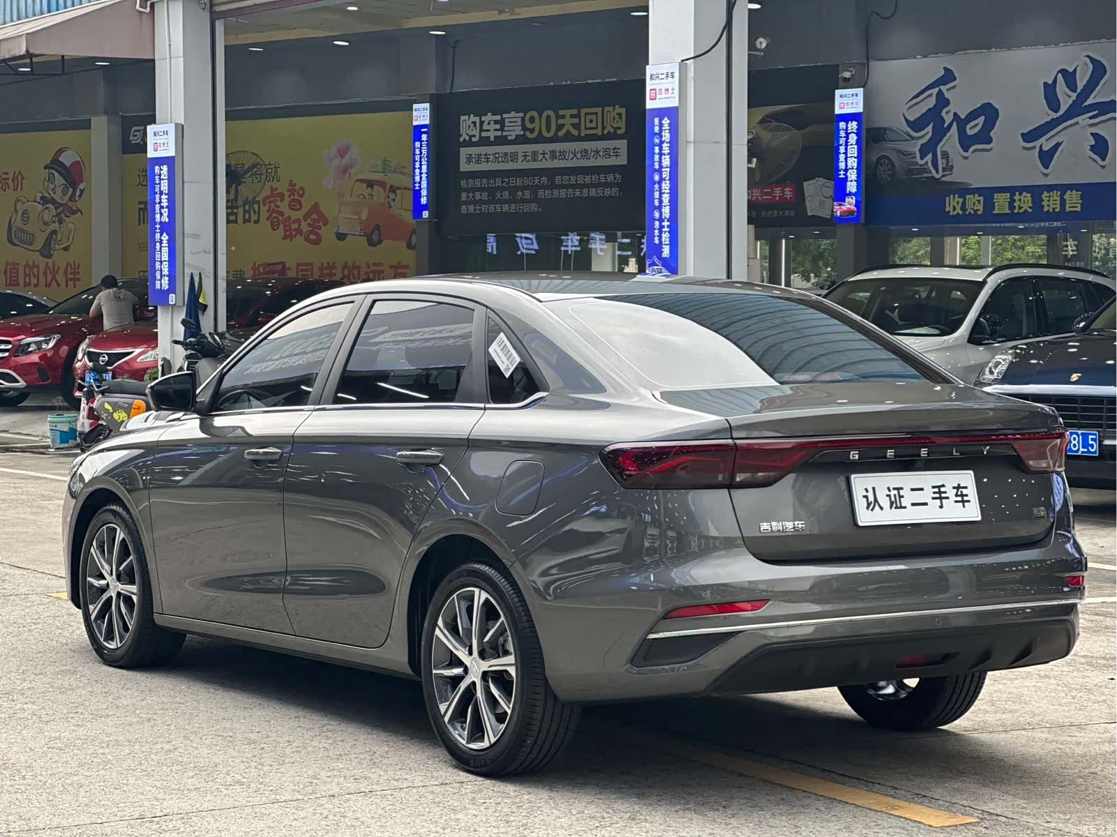 Geely Emgrand, 2024 9