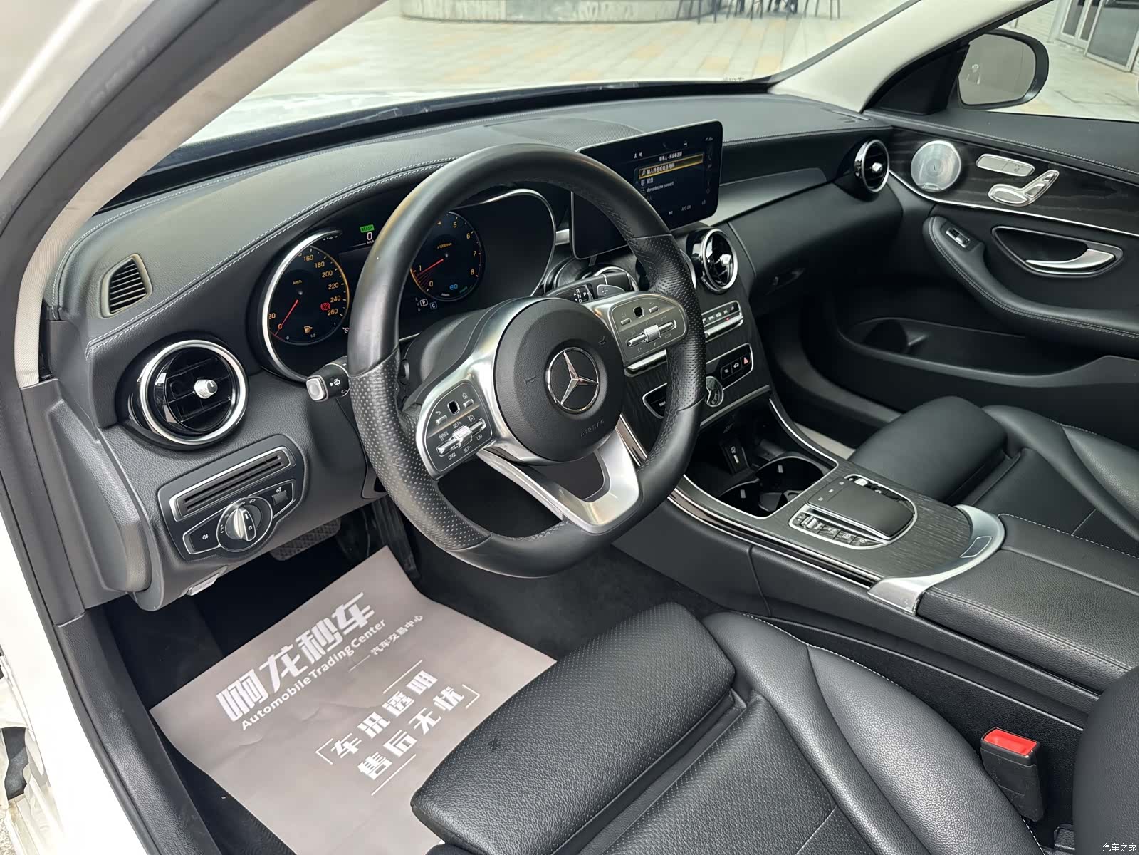 Mercedes-Benz C-Class, 2021 13