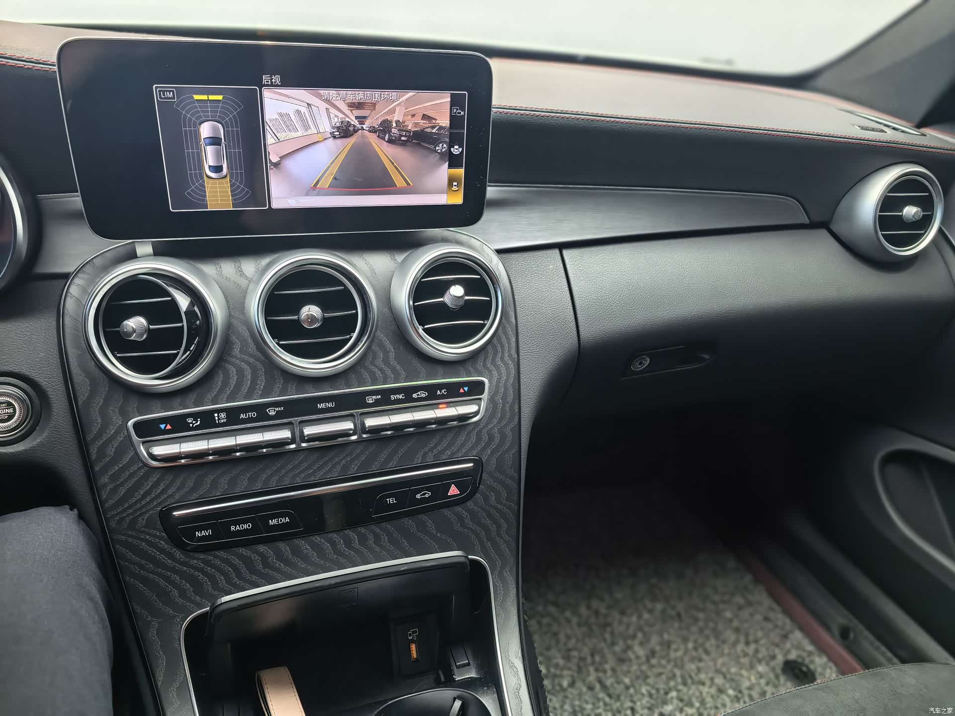 Mercedes-Benz C-Class, 2023 6