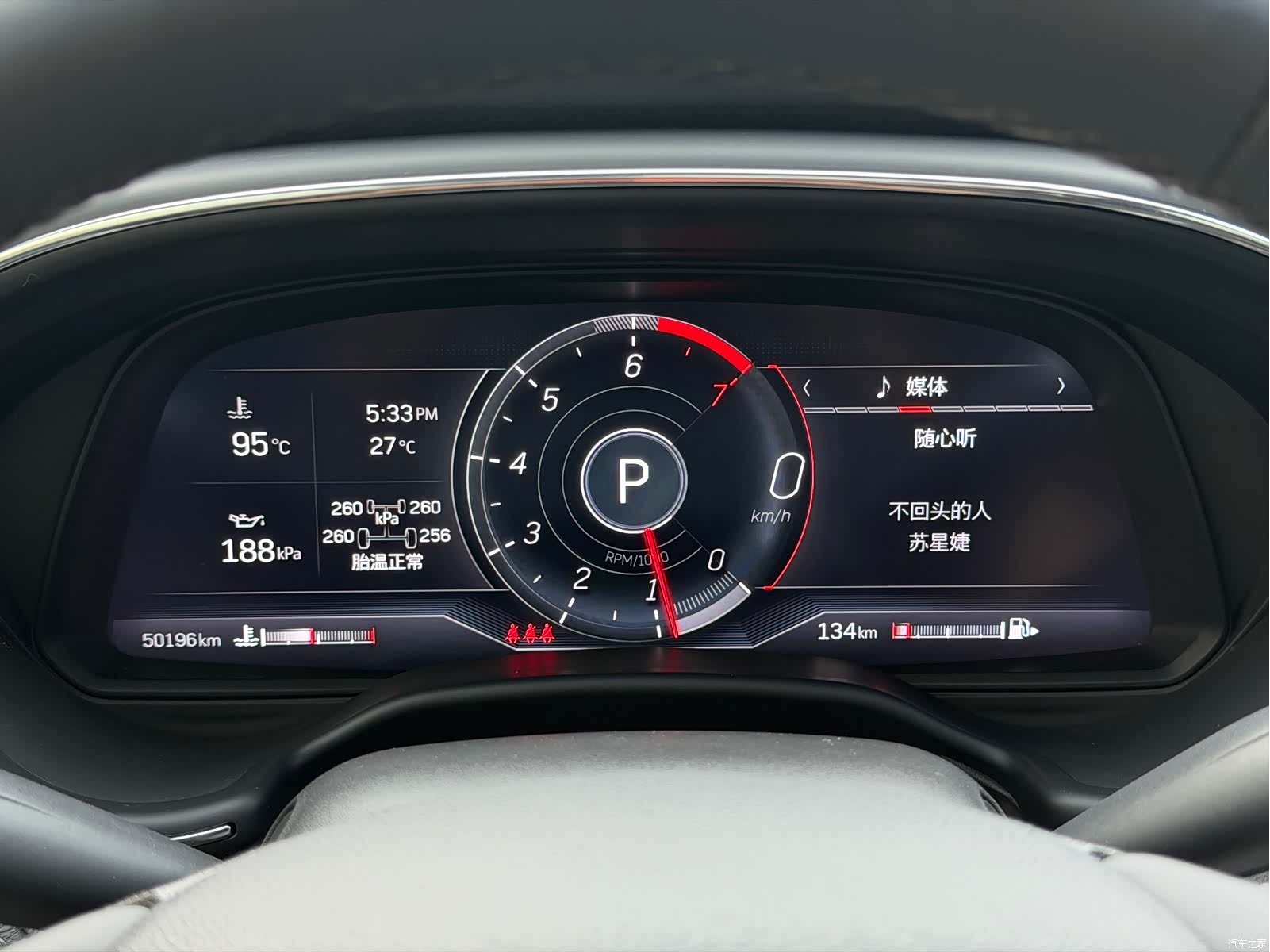 Cadillac CT5, 2023 16